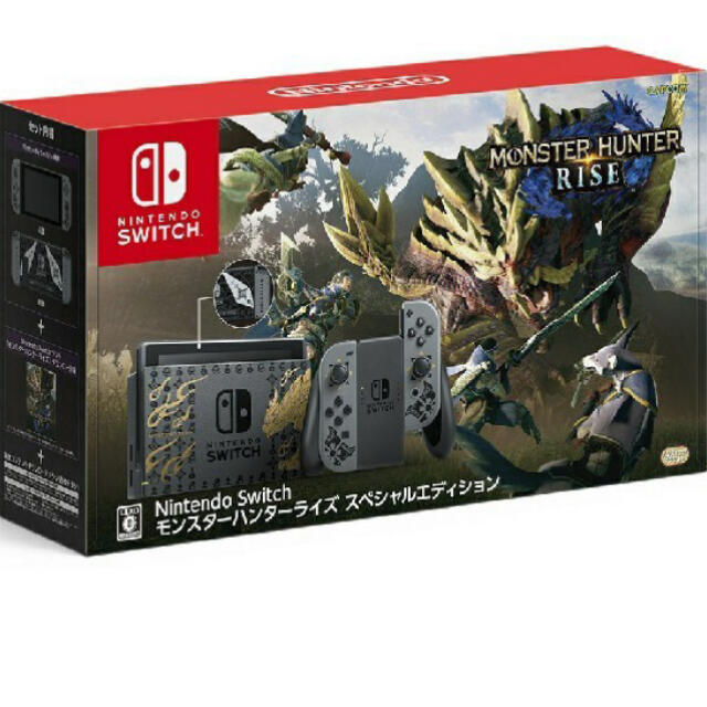 新品未開封Nintendo Switch モンハンライズ スペシャルエディション