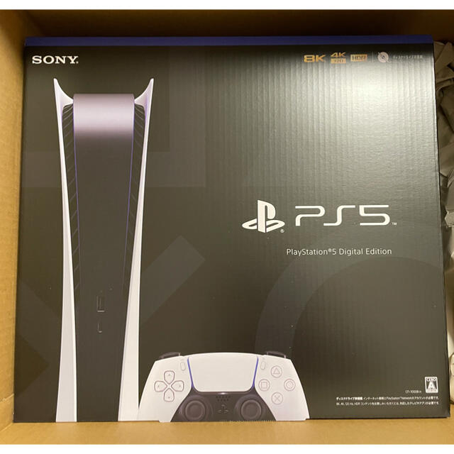 PlayStation 5 デジタル・エディション(CFI-1000B01)