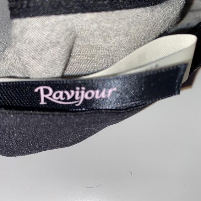 Ravijour(ラヴィジュール)のRavinour ブラジャー　Lサイズ レディースの下着/アンダーウェア(ブラ)の商品写真