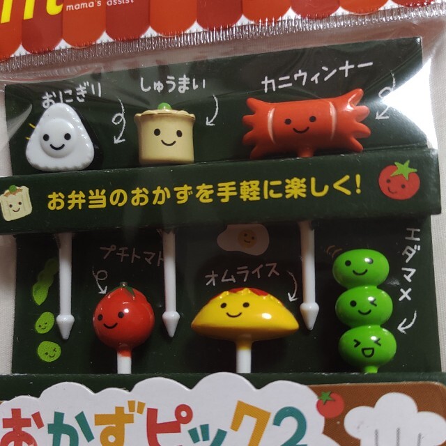 入園 入学 準備 ‪お弁当  おかず ピック2 インテリア/住まい/日用品のキッチン/食器(弁当用品)の商品写真