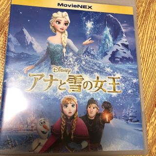 アナトユキノジョオウ(アナと雪の女王)のアナと雪の女王　MovieNEX Blu-ray のみ(外国映画)