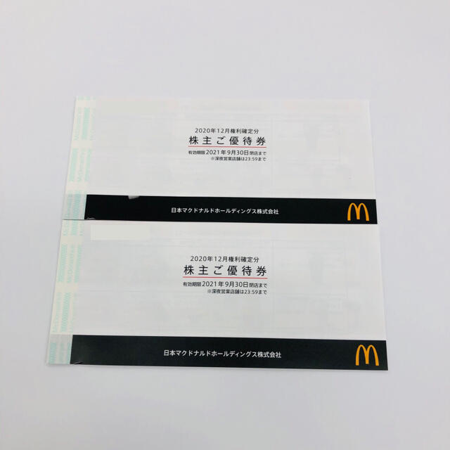 フード/ドリンク券マクドナルド 株主優待 2冊(12セット)