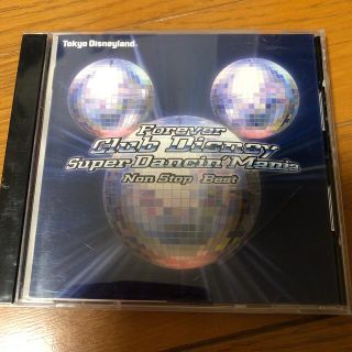 ディズニー クラブ ダンスの通販 13点 Disneyのエンタメ ホビーを買うならラクマ ディズニー クラブ ダンスの通販 13点 Disneyのエンタメ ホビーを買うならラクマ
