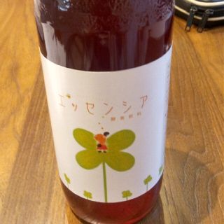 エッセンシア酵素2本(ダイエット食品)