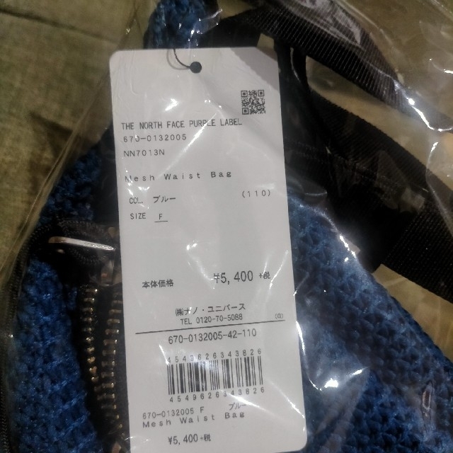 THE NORTH FACE(ザノースフェイス)の【新品未使用】THE NORTH FACE Mesh Waist Bag 青 レディースのバッグ(ショルダーバッグ)の商品写真