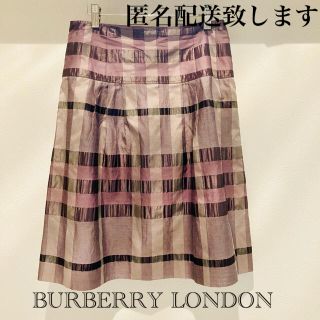 バーバリー(BURBERRY)のBURBERRY LONDON パープル　チェック柄　膝丈　スカート(ひざ丈スカート)