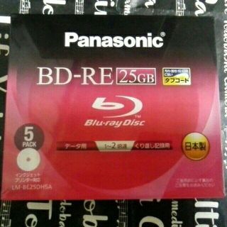 パナソニック(Panasonic)の日本製 BD-RE 1層 25GB 5枚パック タフコートインクジェットプリンタ(その他)