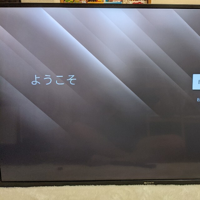新着商品 BRAVIA KJ-43X8000G TV Android 4K液晶テレビ 43V型 ソニー