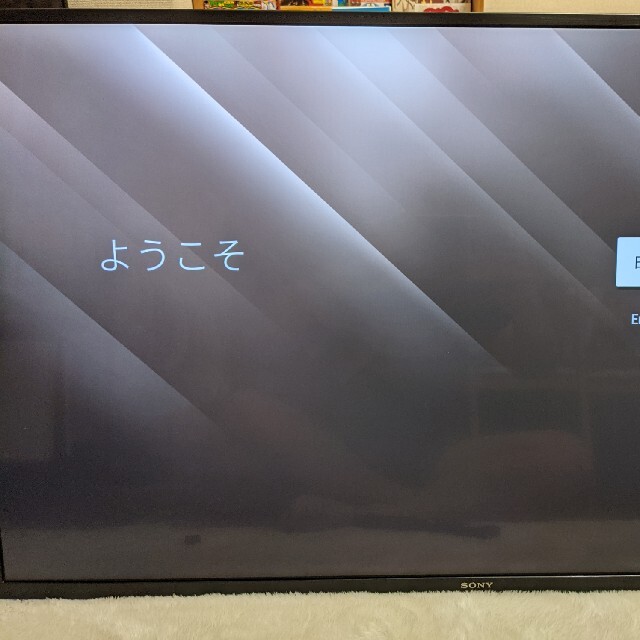 ソニー 43V型 4K液晶テレビ Android TV KJ-43X8000G