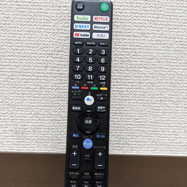 ソニー 43V型 4K液晶テレビ Android TV KJ-43X8000G