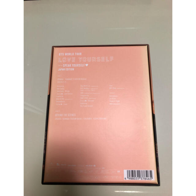 BTS lys DVD 初回限定盤 1