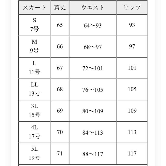 リバーシブルペプラムスーツセットアップ2点セット レディースのフォーマル/ドレス(スーツ)の商品写真