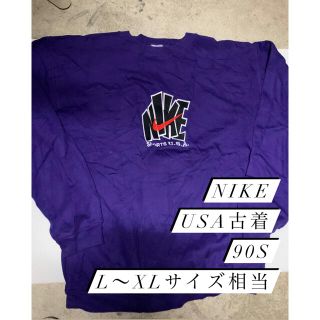 ナイキ(NIKE)のレア　ナイキ スウェット USA製 トレーナー 古着 90s ロゴ　スウォッシュ(スウェット)