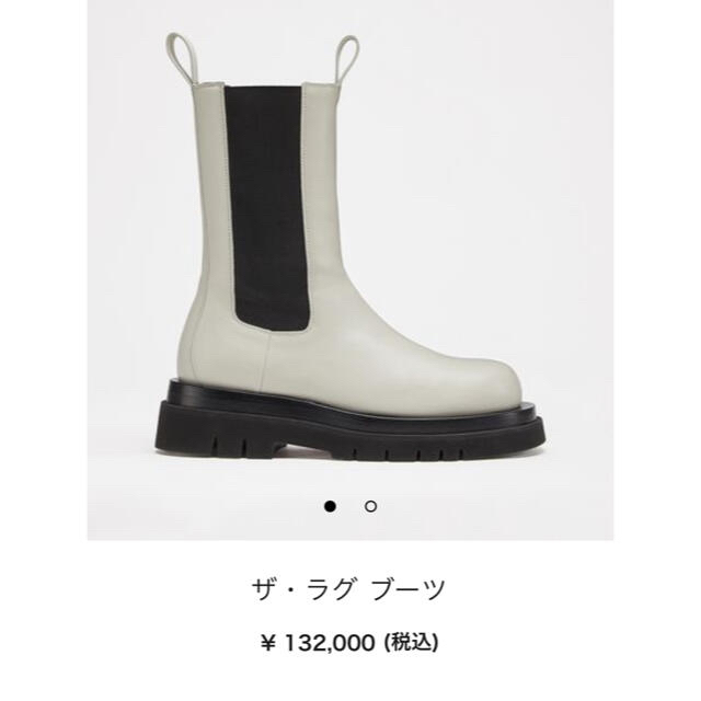 bottega veneta ボッテガ ラグブーツ サイドゴア 36 | www.norkhil.com