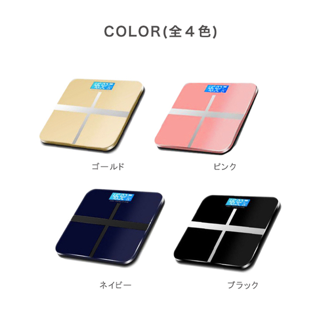 体重計 デジタルヘルスメーター デジタル体重計 スマートデザイン ピンク スマホ/家電/カメラの生活家電(体重計)の商品写真