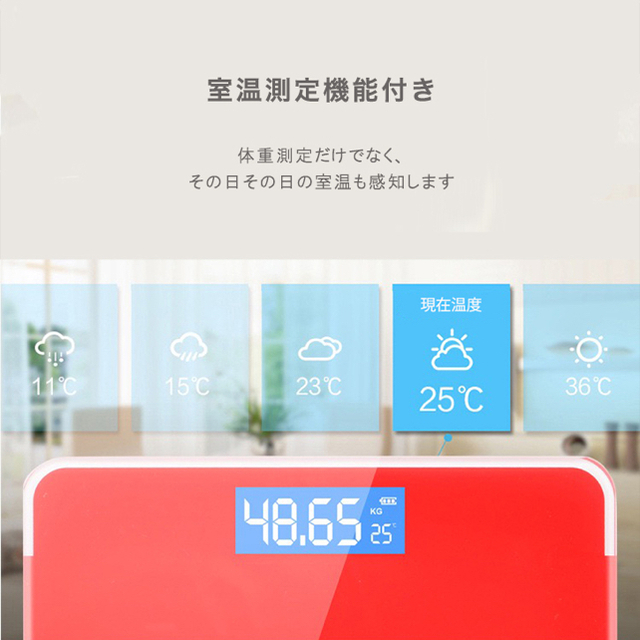 体重計 デジタルヘルスメーター デジタル体重計 スマートデザイン ピンク スマホ/家電/カメラの生活家電(体重計)の商品写真