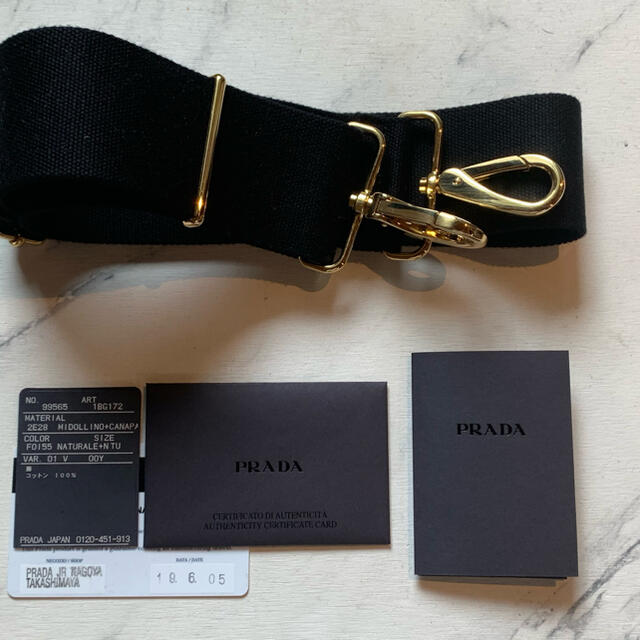 PRADA(プラダ)のプラダ　かごバッグ  レディースのバッグ(かごバッグ/ストローバッグ)の商品写真