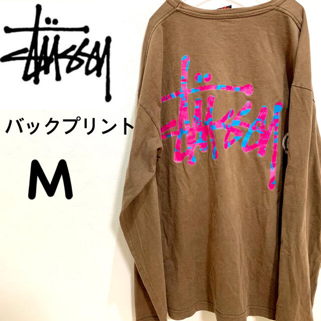 STUSSY(ステューシー)のステューシー　ロンティー　デカロゴ　Mサイズ　ブラウン メンズのトップス(Tシャツ/カットソー(七分/長袖))の商品写真