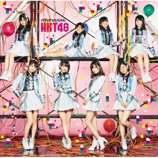 エイチケーティーフォーティーエイト(HKT48)のHKT48 バグっていいじゃん　初回盤TYPE ABC+劇場盤(ポップス/ロック(邦楽))