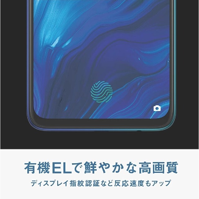 OPPO(オッポ)のoppo reno a 64gb シムフリー スマホ/家電/カメラのスマートフォン/携帯電話(スマートフォン本体)の商品写真