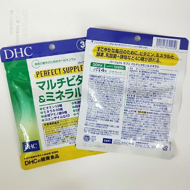 DHC パーフェクトサプリ マルチビタミンミネラル30日分