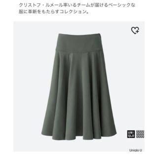 ユニクロ(UNIQLO)の<美品>新品未使用　UNIQLO U  ユニクロユー　レーヨンミディスカート(ひざ丈スカート)