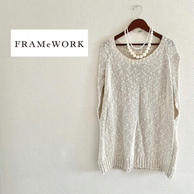 FRAMeWORK(フレームワーク)の【Tee様 専用】 レディースのトップス(ベスト/ジレ)の商品写真