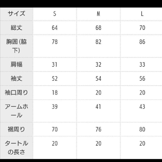 antiqua(アンティカ)のアンティカ  ハイネック  リブニット  美品 レディースのトップス(ニット/セーター)の商品写真