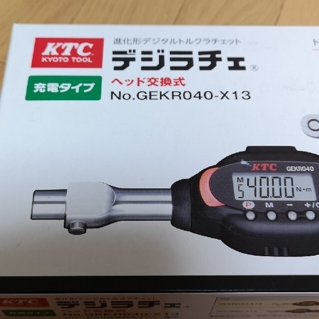 甘噛のライオンさん専用 デジラチェ 充電式 GEKR040-X13 魅了 28%割引