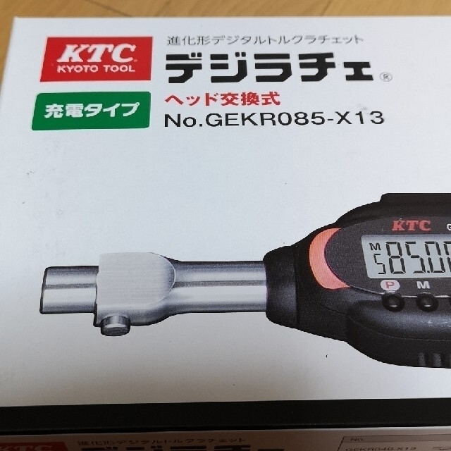 KTC デジタルトルクレンチ デジラチェ 充電式 GEKR085-X13