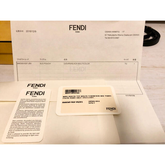 FENDI - FENDIトゥージュールスタッズ マルチクラッチ/ショルダー