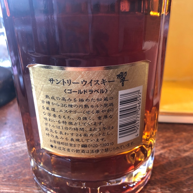 サントリー(サントリー)のサントリー響17年ゴールド未開封古酒 食品/飲料/酒の酒(ウイスキー)の商品写真