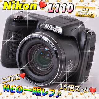 Nikon - 【SDカードリーダー付き】❤匿名配送❤ニコンL110❤ネオ