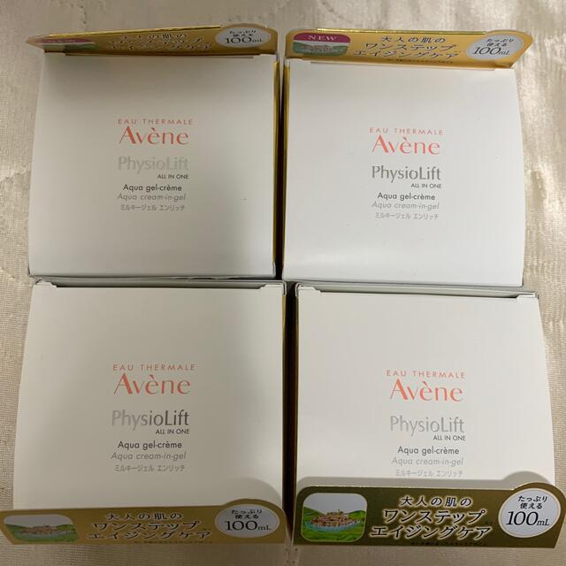 Avene アベンヌ ミルキージェル エンリッチ 100ml 低価格の www.gold