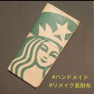 スタバ Starbucks Coffee 革の通販 300点以上 スターバックスコーヒーを買うならラクマ