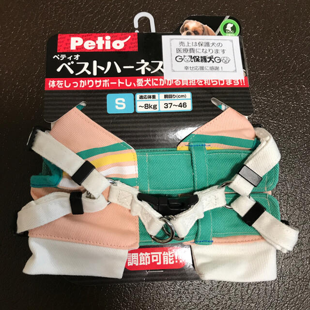 【保護犬GO】新品　ペティオ　ベストハーネス　Ｓサイズ★緑 その他のペット用品(犬)の商品写真