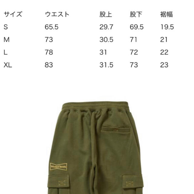 wasted youth black eye patch cargo pants メンズのパンツ(ワークパンツ/カーゴパンツ)の商品写真
