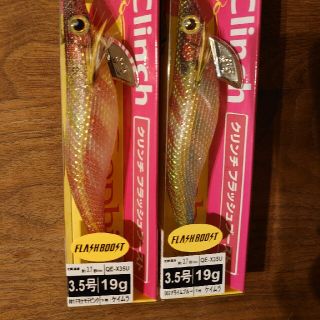シマノ(SHIMANO)のシマノ　セフィア　クリンチ　フラッシュブースト　3.5号 ２個セット(ルアー用品)