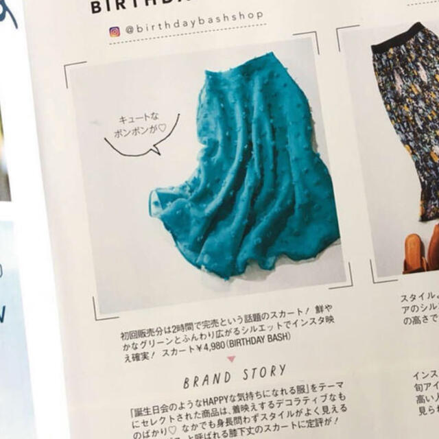 ZARA(ザラ)の【birthdaybash 】アシンメトリーフレアスカート レディースのスカート(ロングスカート)の商品写真