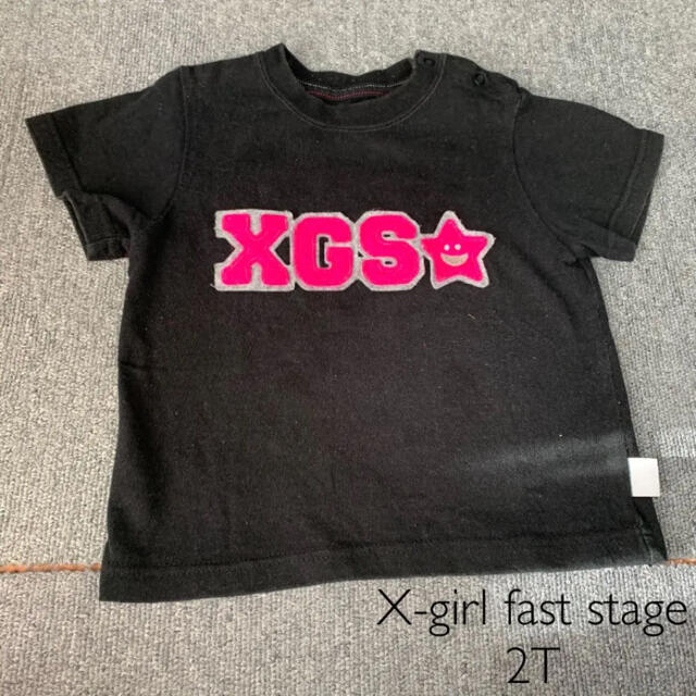 xgs エックスガールセットアップ