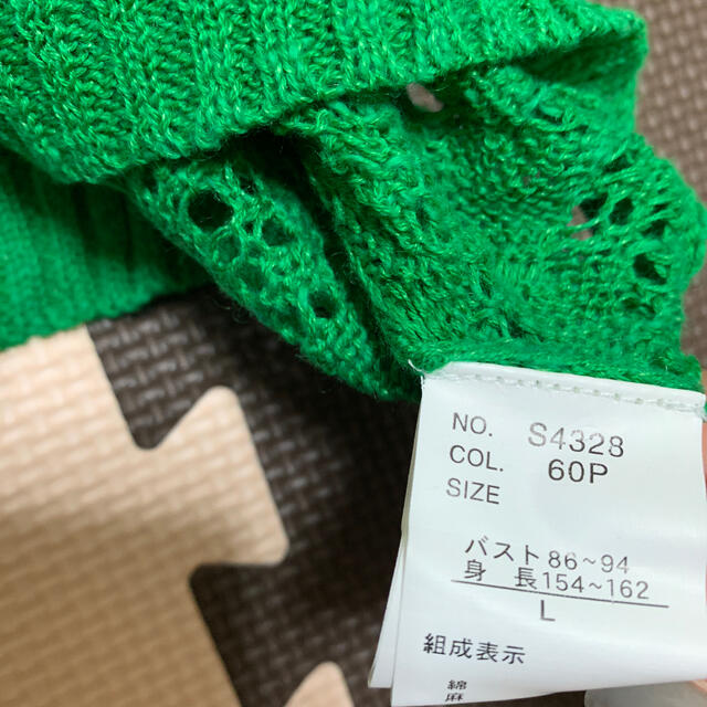 サマーセーター緑 L レディースのトップス(ニット/セーター)の商品写真