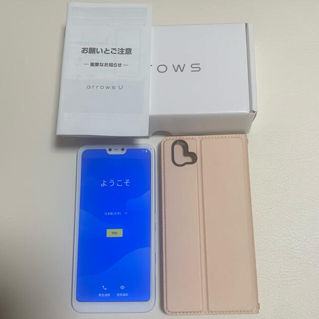 arrows(アローズ)のarrows U ホワイト　simロック解除済 801FJ 美品 スマホ/家電/カメラのスマートフォン/携帯電話(スマートフォン本体)の商品写真