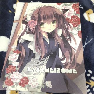 KASANEIROME 氷上王国 同人誌 水月悠(一般)