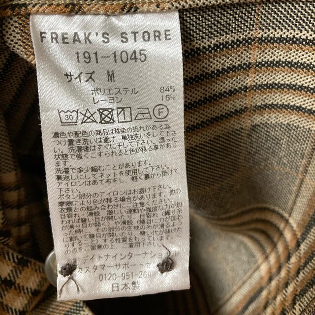 FREAK'S STORE(フリークスストア)のフリークスストア チェックシャツ ベージュ メンズのトップス(シャツ)の商品写真