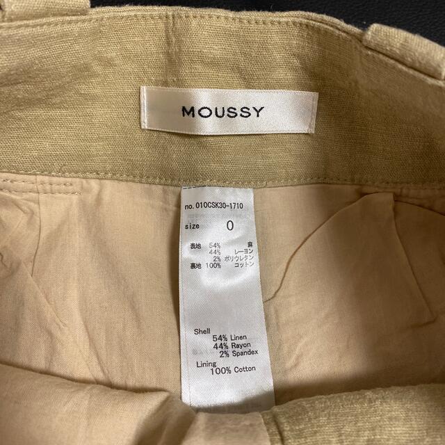 moussy(マウジー)のあちゃこ様専用　moussy セットアップ レディースのレディース その他(セット/コーデ)の商品写真