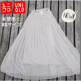 ユニクロ(UNIQLO)の新品 ユニクロ プリーツ 白 透け感 ミモレ丈 ストレート スカート シフォン(ロングスカート)