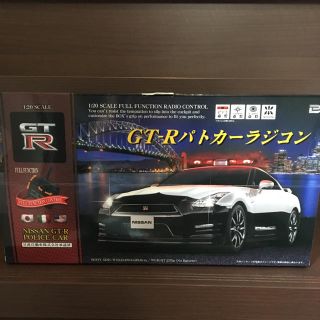 GTR ラジコン(トイラジコン)