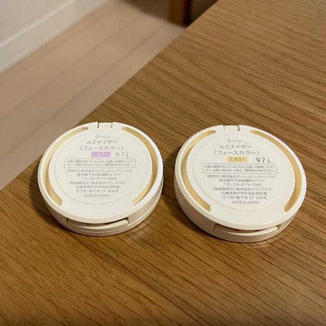 Cosme Kitchen(コスメキッチン)のto/one ルミナイザー　2点セット コスメ/美容のベースメイク/化粧品(フェイスカラー)の商品写真