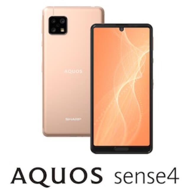 AQUOS Sense4 SH-M15