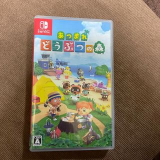 ニンテンドースイッチ(Nintendo Switch)のあつまれどうぶつの森 スイッチ ソフト(家庭用ゲームソフト)